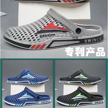 时尚休闲简约风家居外出包头花园洞洞男凉拖鞋3885