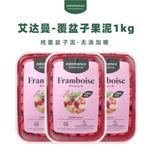 ���_�������ӹ���1kg�M�������ݮ����ɣ�ӹ��uĽ˹����決ԭ��