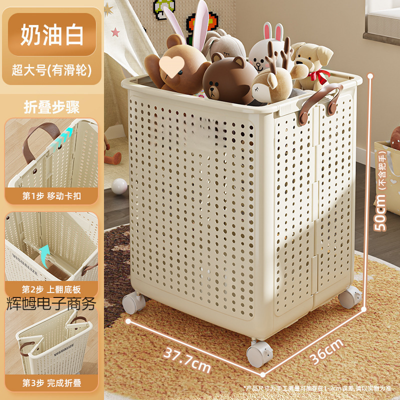 [100 Express Deliveries for New Home] Folding Dirty Clothes Basket Household High-Looking Laundry Basket Clothes Storage Basket with Wheels