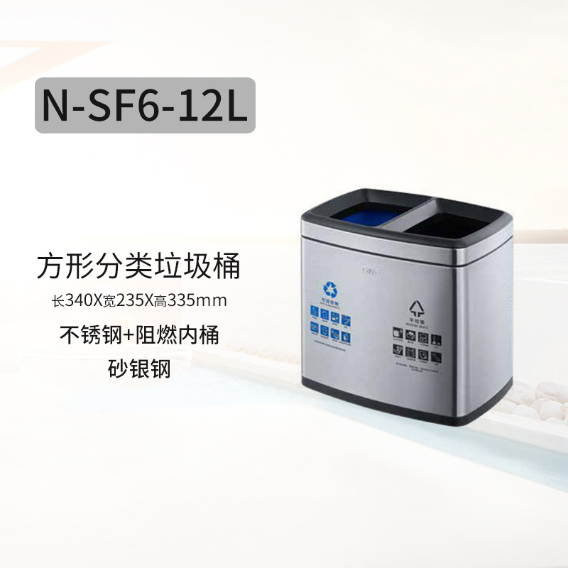 Sur de basura al aire libre puede acero inoxidable redondo Hotel saneamiento vestíbulo vertical al aire libre Cenicero Hotel ascensor entrada