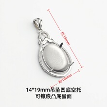 14*19mm�������׿��� ˮ�������ʯ����925�y΢���� ���Sֱ�N