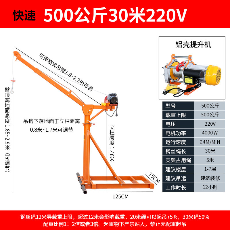 텔레스코픽 접이식 500kg 30.22m V 대형 베이스 카운터웨이트 튜브가 있는 빠른 알루미늄 쉘 호이스트