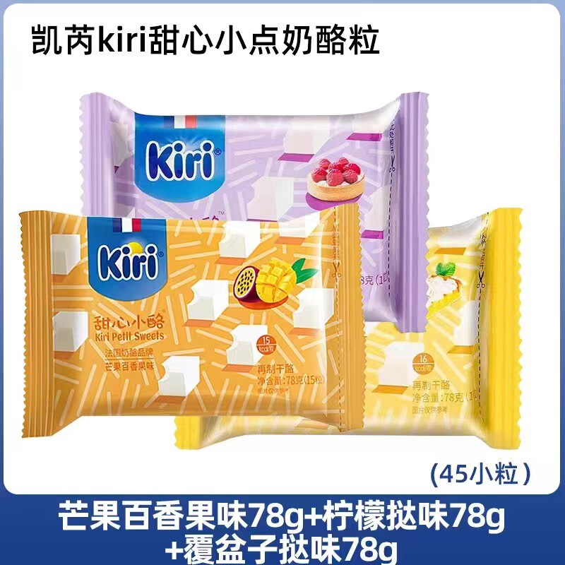 フレンチチーズ キリ フルーツチーズ キリ ストロベリースイートハート チーズ ポイント 子供用スナック すぐに食べられる独立パック|undefined
