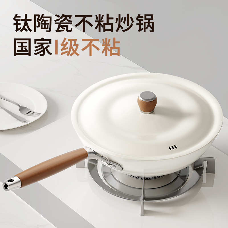 Aguas abajo venta caliente de cerámica de titanio no pegajosa olla de recubrimiento de fluoro 0 olla de cerámica doméstica olla de cocina general