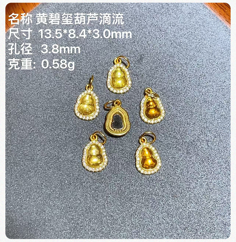 Natural Tourmaline Diamond Gourd S925 Silver Gold-Plated Through-Hole Accessories Bracelet String Decoration DIY Handmade Bead Semi-Finished Product