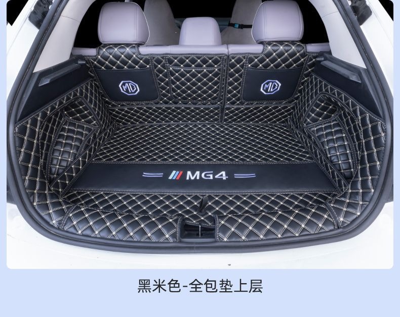 MG4 trunk mat, full coverage, original factory modification accessory, non-slip trunk liner