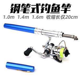 �羳���N�����ី� 1.4��1.6�׳��̼�䓹Pʽ��~�� ��܇݆��ͯ��