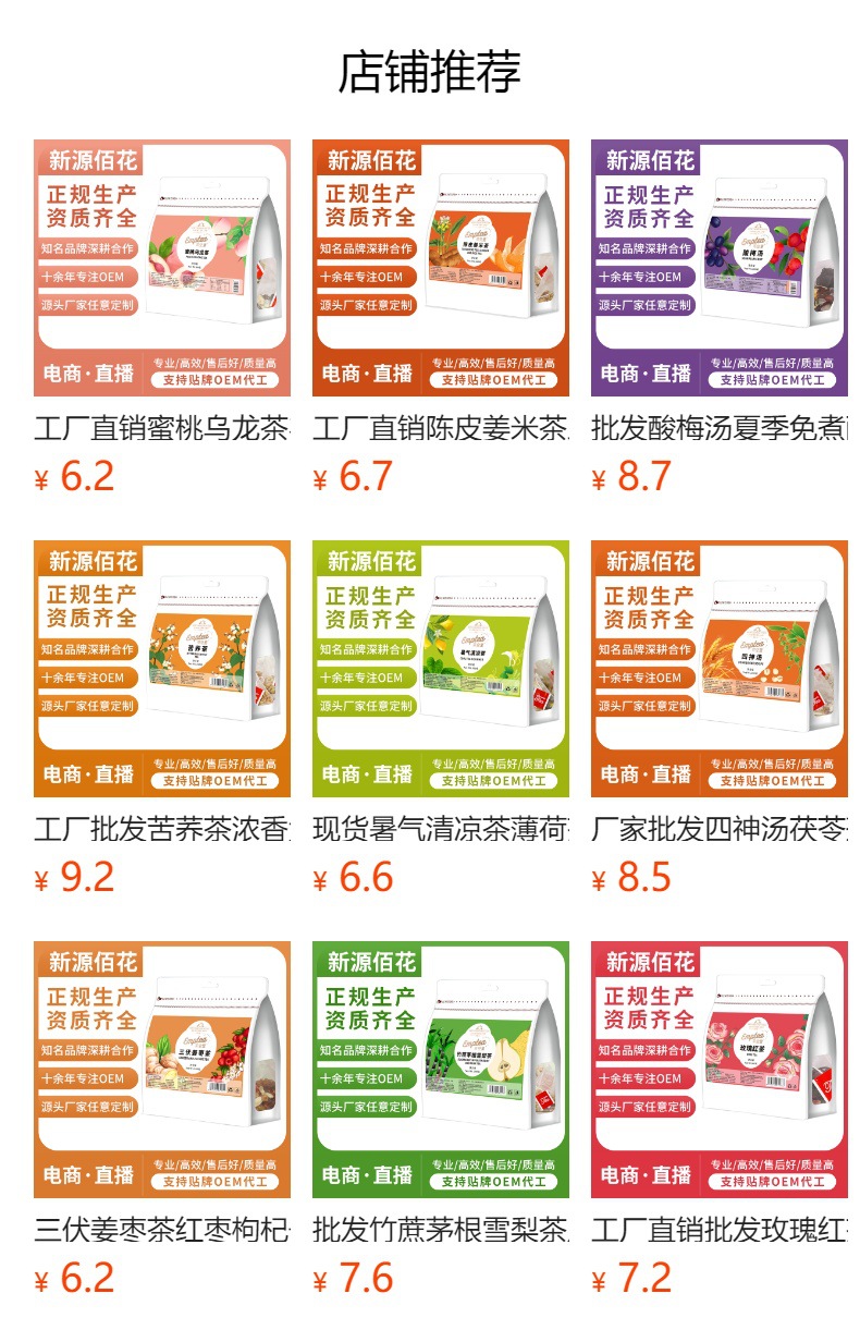 Apple Rose Lotus Leaf Tea (He Ye) — 20 Pyramid Sachets with Cassia Seed & Red Rose overview