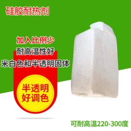 硫化剂;其他合成胶;化工催化剂