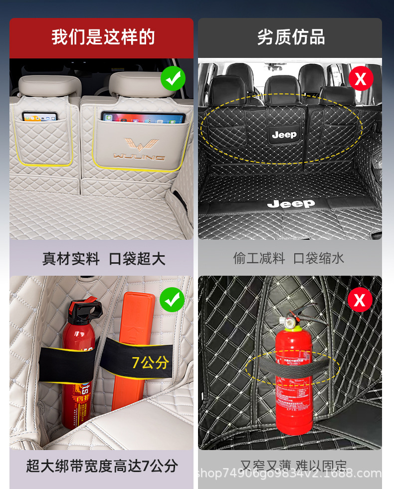 Wuling Starlight S Trunk Mat Special for 2025 Starlight S Trunk Mat Fully Surrounds the Car Interior Decoration Supplies