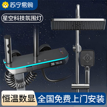 ��ԡ�������b�����l���g�lԡ���������^ԡ�һ�����ԡ��ȫ��