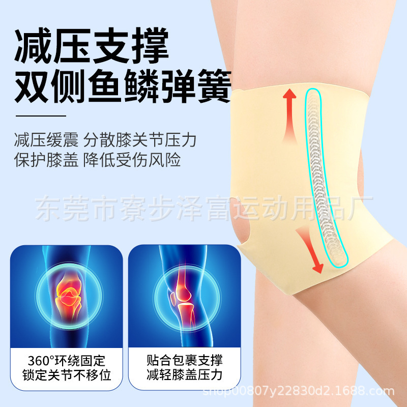 日本の薄い半月板の膝の膝蓋骨の損傷の運動のランニングの男女の専門の通気のステルスの保護カバー|undefined