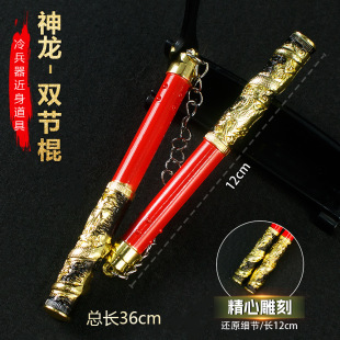 ��ƽ��Ӣ���F������߅�����p����12CM�Ͻ����ģ�ͽ�����ߔ[��Ʒ