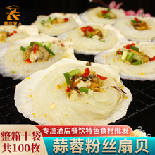 ���ط۽z��ؐ100ö����Ƶ����ϯ��ϯ����ð��Ʒ��ɫ��ʳ��