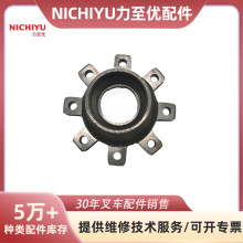 适用于NICHIYU力至优4321-30390转向轮毂叉车配件FBA20/25P-65S