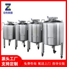 液碱槽罐厂家加工生产不锈钢304立式工业盐酸容器 316L硫酸硝酸罐