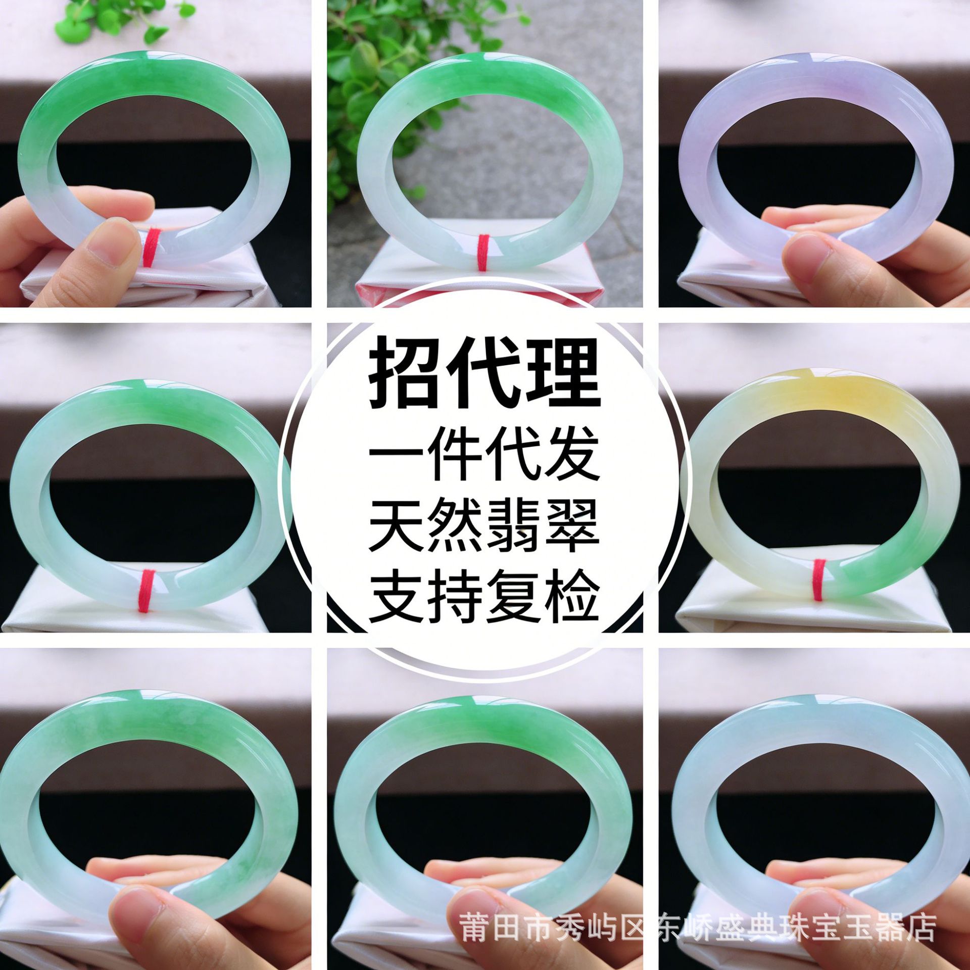 厂家批发天然A货翡翠手镯 紫罗兰缅甸飘花阳绿冰种翡翠玉手镯镯子