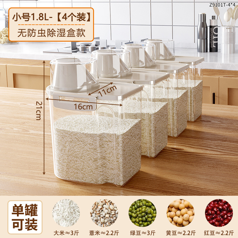 2025新型密封缶厨房好物食品級米小麦粉五穀雑穀収納厚付け耐久性卸売|undefined