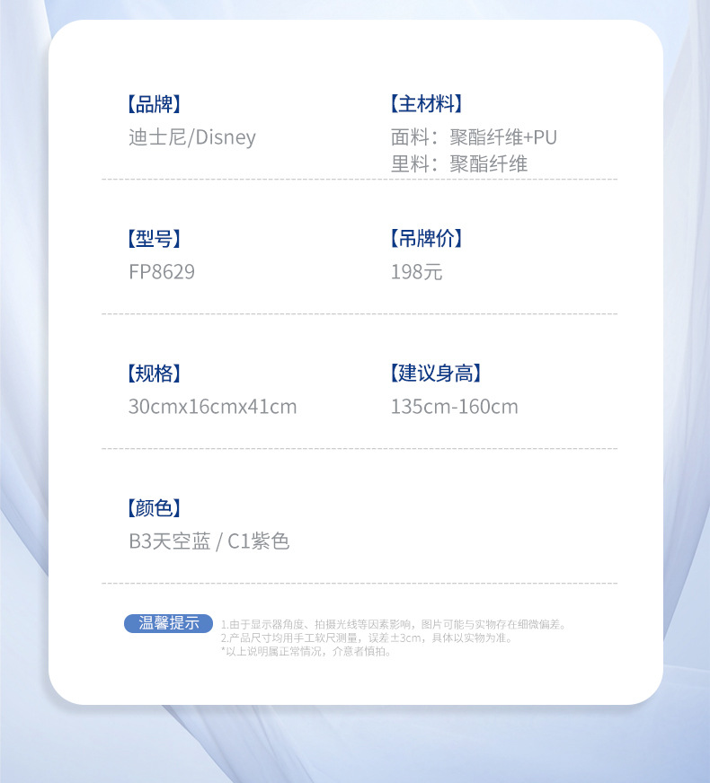 FP8629切图 (19).jpg