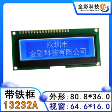 13232AҺ���@ʾ��ģ�KCOG�{��ؓ�@3.3V���厧�F���c���������