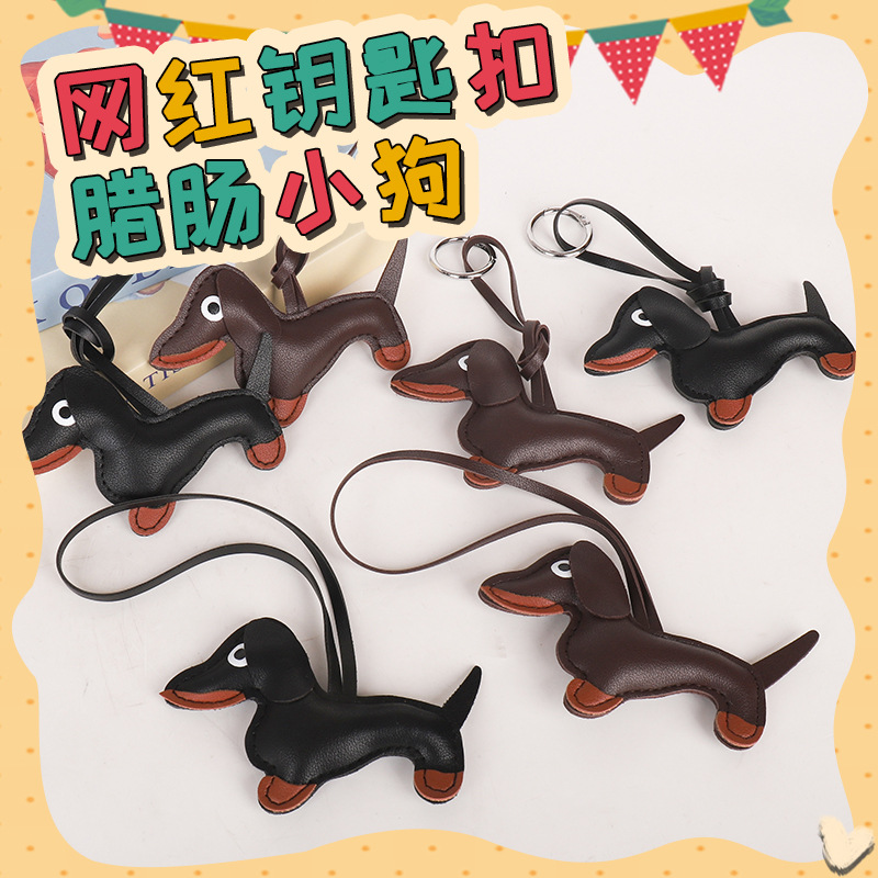 새로운 인터넷 Celebrant Dachshund 인형 펜던트 만화 가죽 강아지 가방 펜던트 창조적 인 키 체인 장신구