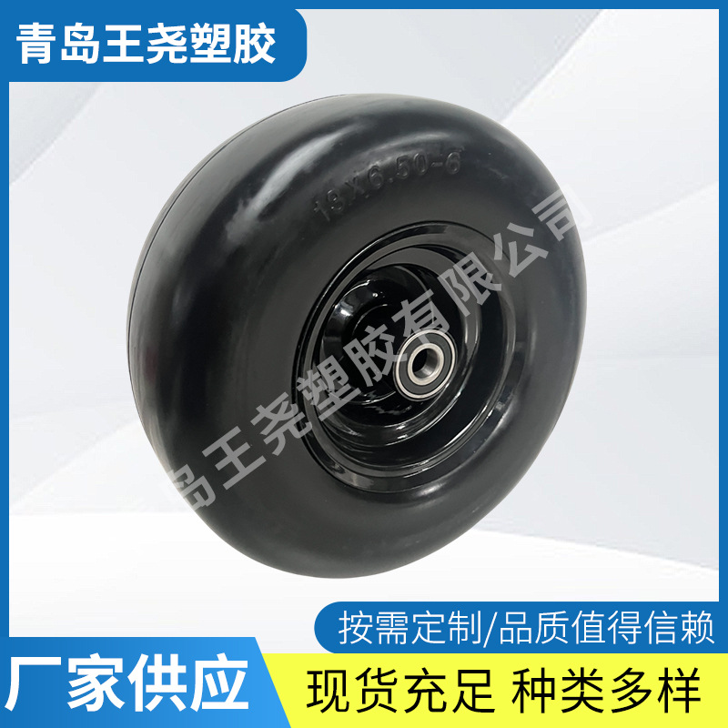 工具车轮胎13X6.50-6pu发泡轮割草机轮胎实心轮手推车工具车轮批