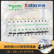 ʩҌwIC65ϵ΢͔· 1-120ACD͎©늿՚_P