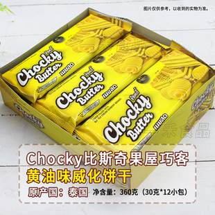 ̩��chockybutter��˹������ɿ��S��ζ�A�������360g���e��ʳ
