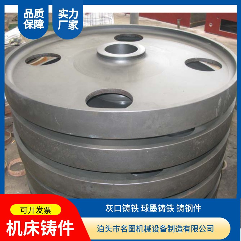厂家热销球墨铸铁配件灰口铸钢件加工消失模铸件数控机床精密铸造|undefined
