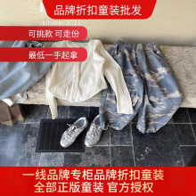 MINI.H巴拉巴拉品牌折扣童装品牌专柜撤柜童装尾货货源挑款走份