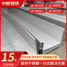 304���P����316���P䓼�ˮ�۵��Fվ��ˮ�r�I����ۏ��ӹ�