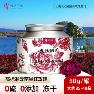 ���l����خa���ֶY�B����ī�tõ�廨�Y�а��b50g����õ��ɻ���