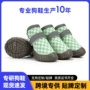 轻便跨境贵宾新品狗鞋
