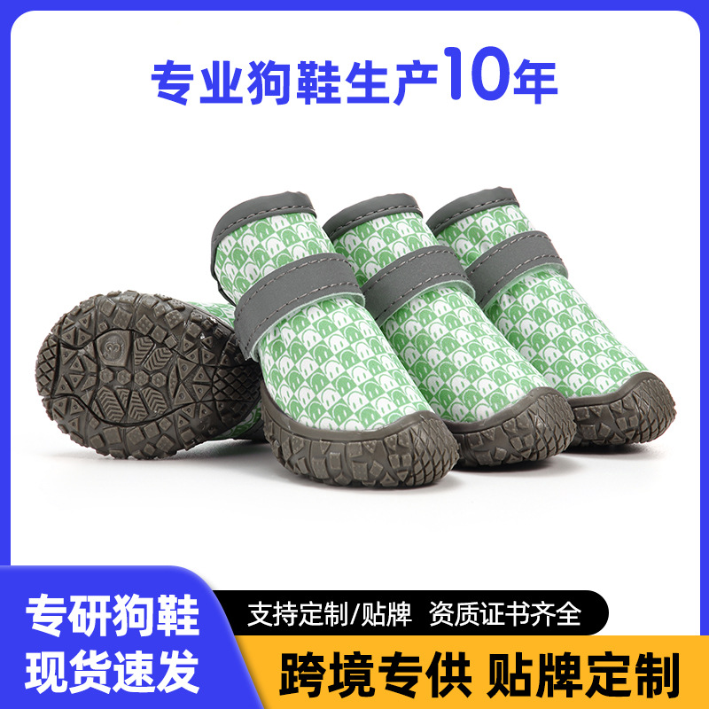 2024 새로운 개 신발 가볍고 편안한 테디 VIP 체나리 애완 동물 신발 아마존 국경 새로운