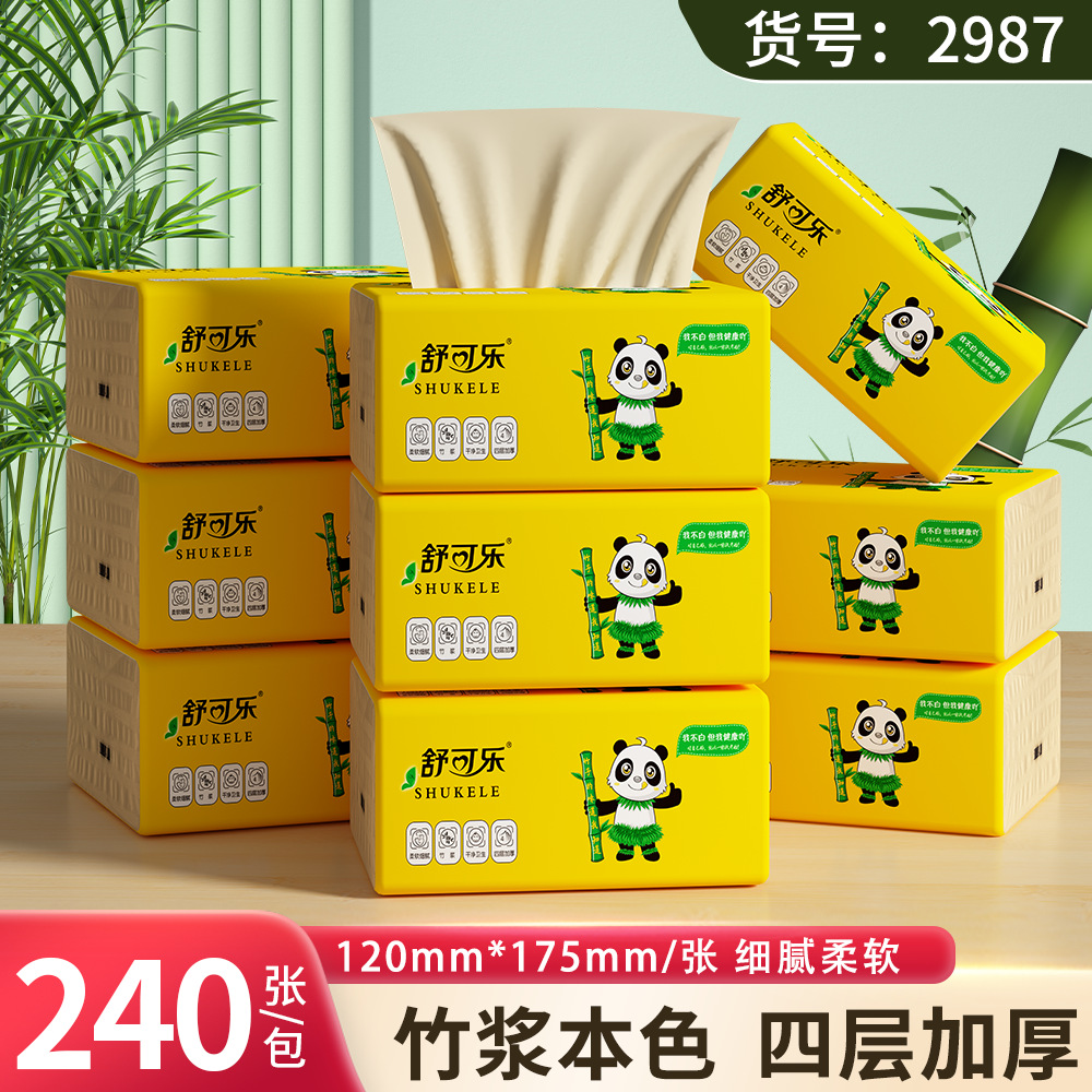 整箱40包本色抽纸纸巾批发实惠装餐巾纸家庭装面巾纸抽卫生纸