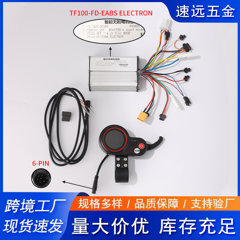 Electric Scooter Kugoom4 Accessories Tf100-Fd-Eabs/25A Controller Electronic Control Board Communication Instrument
