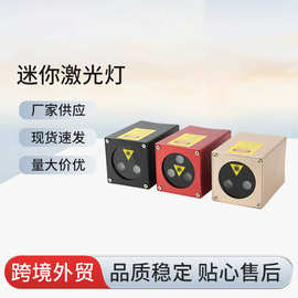 新款ktv闪光灯 车载USB充电迷你图案水纹灯声控舞台灯光 DJ蹦迪灯