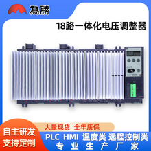 15路18路可控硅電壓調整器一體化吸塑機電加熱帶網口面板