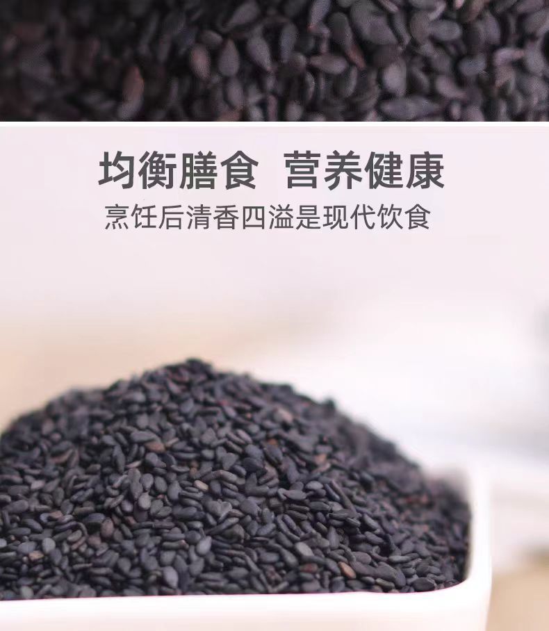 Black & White Sesame Seeds (Sesamum indicum) — Raw & Roasted, Food-Herb Sprinkle for Baking & Daily Use in use