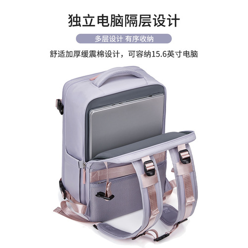 Cross-border new travel backpack for women, suitcase with dry-wet separation, casual lightweight, multi-functional computer bag