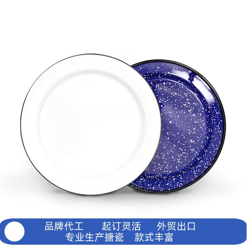 Export Export Cross-border E-commerce Supply Multi-purpose Retro Two-color Platter Household Enamel Plate Metal Tea Tray