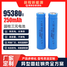 95380�A���늳�3.7V 250mAh�T�iָ�y�i�b����늳س�늳ع��S���l