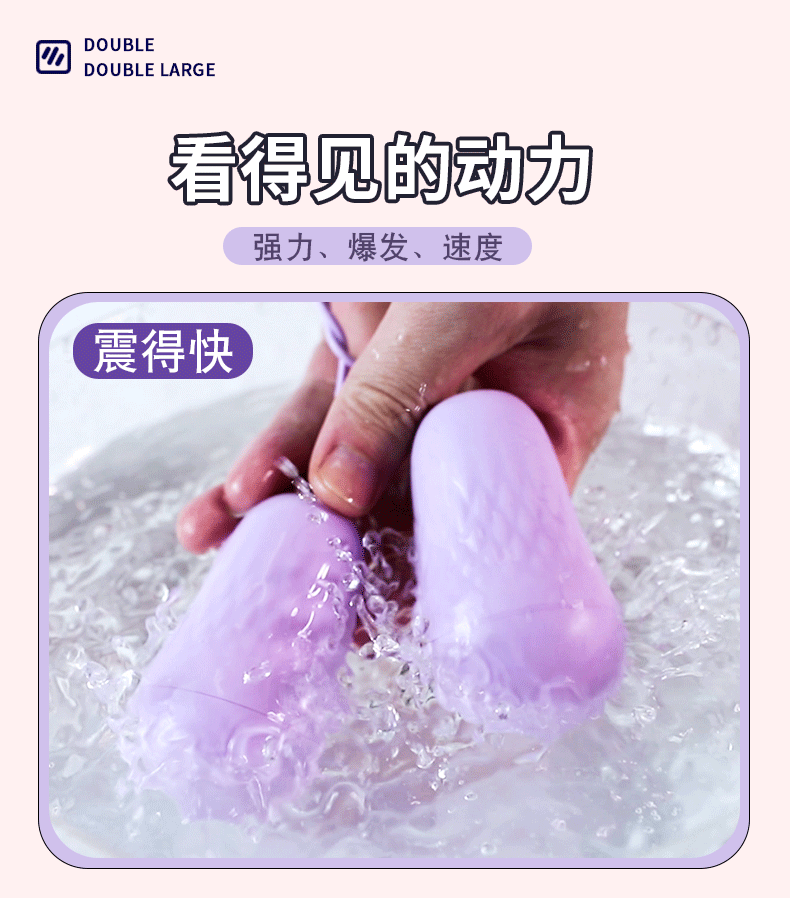Jiuai Wearable Vibrating Egg with USB Charging, Variable Vibration, Quiet Motor, Adult Couples Massager — detail image 4