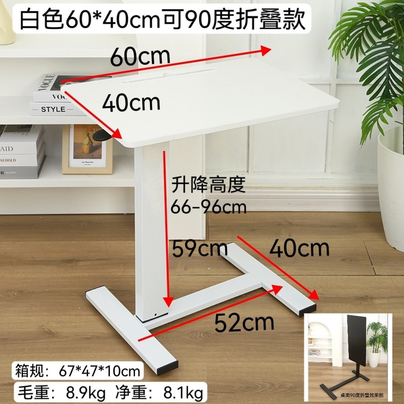 折叠气动升降床边桌带轮子可移动卧室沙发站立式电脑桌床头小桌子|undefined