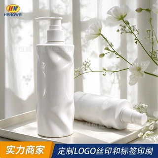 PETG轻奢精华润肤乳不规则波浪肌理凹凸塑料按压泵洗护空瓶