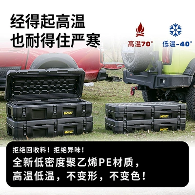 box, off-road modification, camping universal | Other Car Modifications