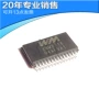电子集成全新xwm8716ic