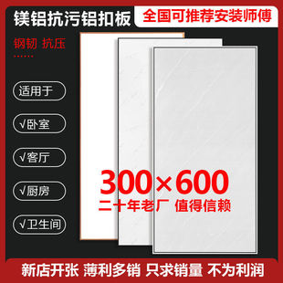 ���ɵ���X�۰�300*600����b��컨��N���l���g��픲���ȫ��