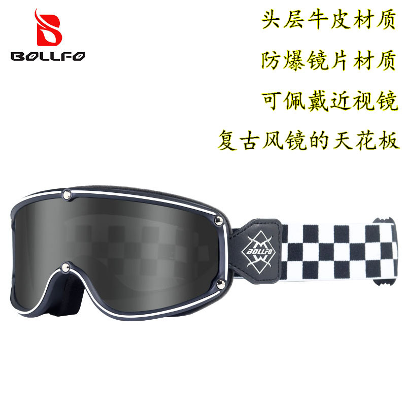 2022 new pattern goods in stock Retro motorcycle Helmet Goggles Halley glasses Ski goggles Sand Goggles cross-country