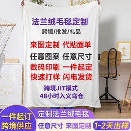 咖啡杯;保温杯;绒毯